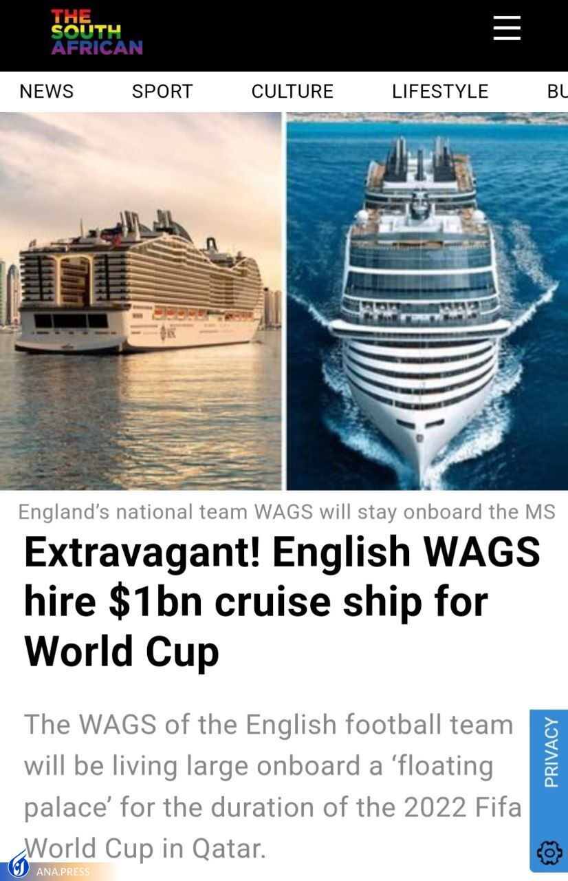 این قایق تفریحی چند میلیارد دلاری خانه خانواده مجلل ستاره های انگلیس در جام جهانی است
