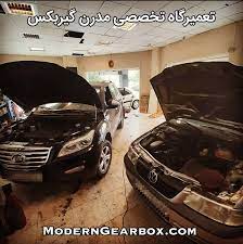بهترین تعمیرکار گیربکس اتوماتیک |بهترین تعمیرگاه گیربکس اتوماتیک در تهران |تعمیر گیربکس اتوماتیک