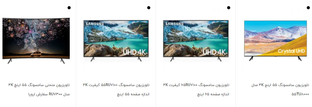 اینترنت |تلویزیون
