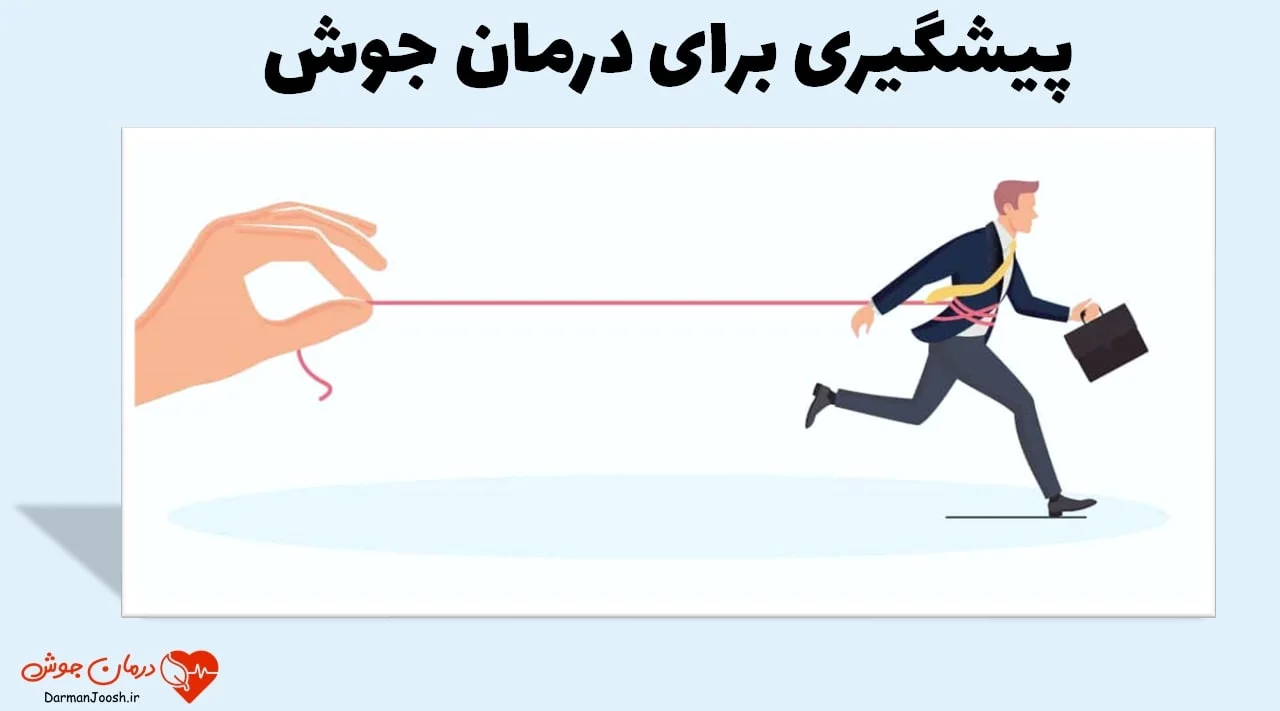 بیماری