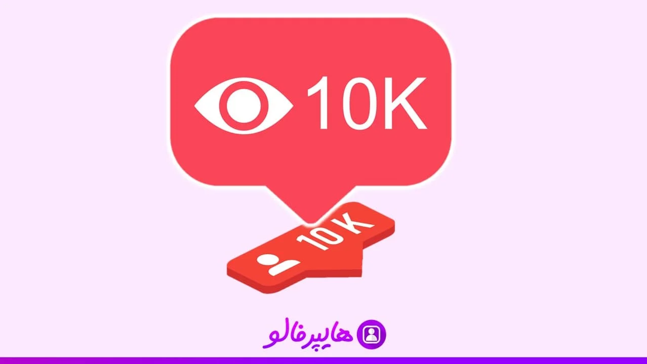 اینستاگرام