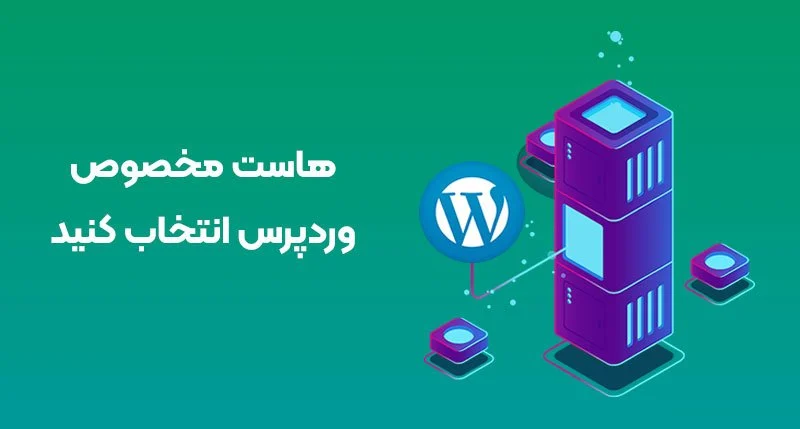 طراحی سایت |وردپرس