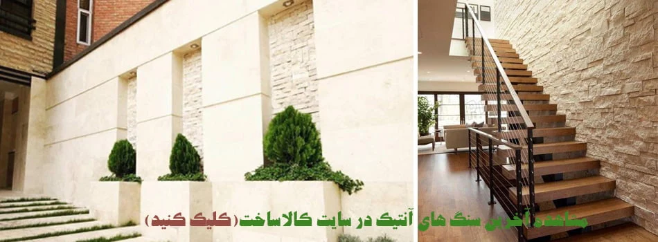 ساختمان