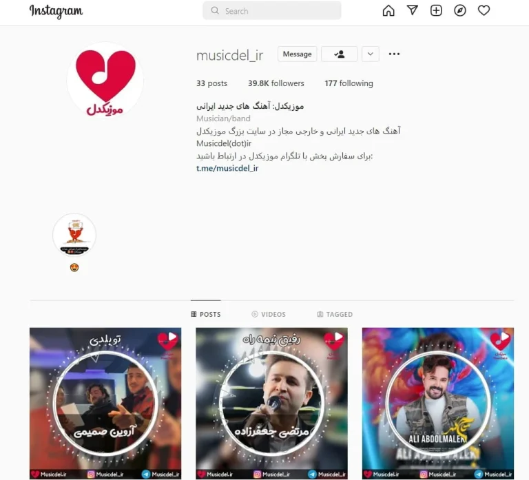اینستاگرام موزیکدل