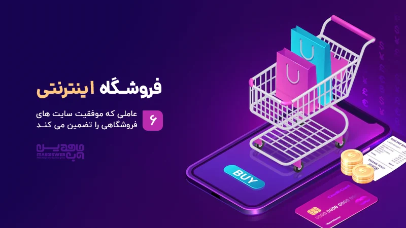 اقتصادی