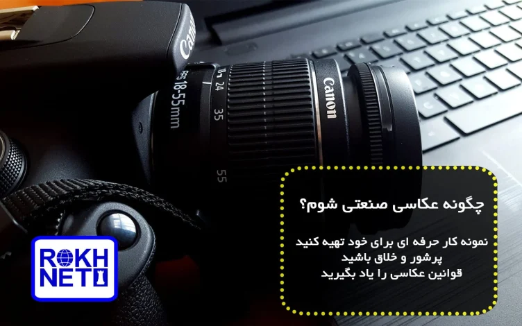 صنعت