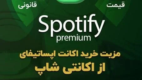 موسیقی مقایسه سرویس های استریم و پخش موسیقی، برنده کدام است؟