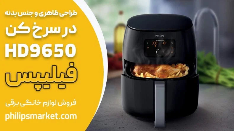 فیلیپس فیلیپس