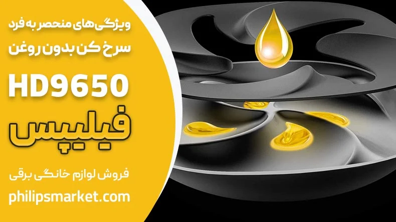 فیلیپس فیلیپس