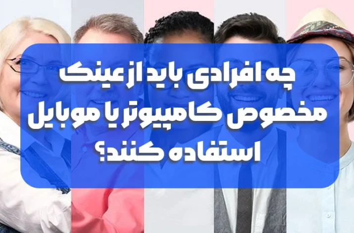کامپیوتر کامپیوتر