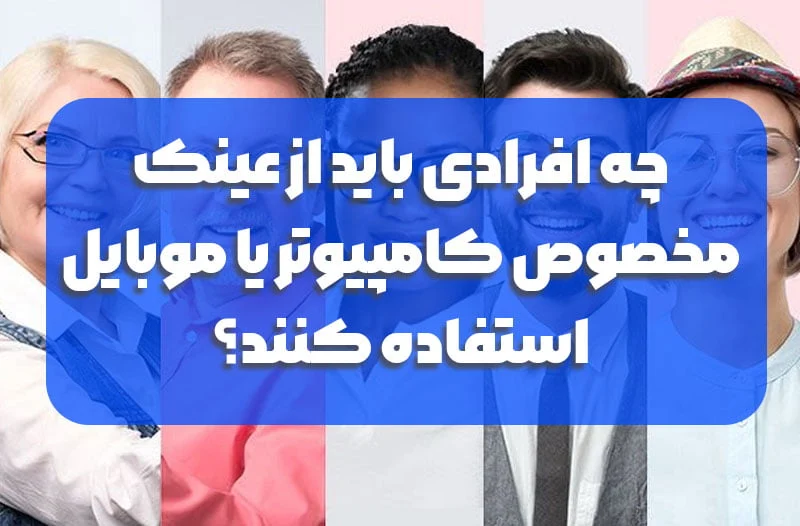 کامپیوتر