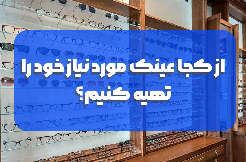 کامپیوتر کامپیوتر