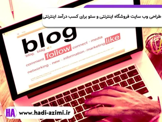 اینترنت