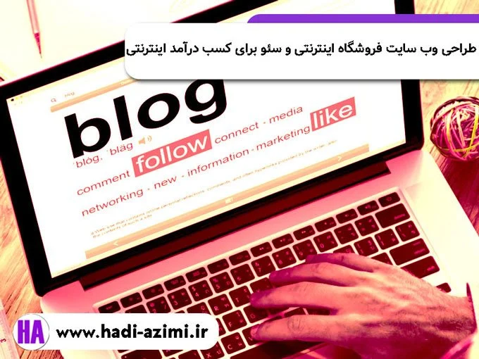 اقتصادی