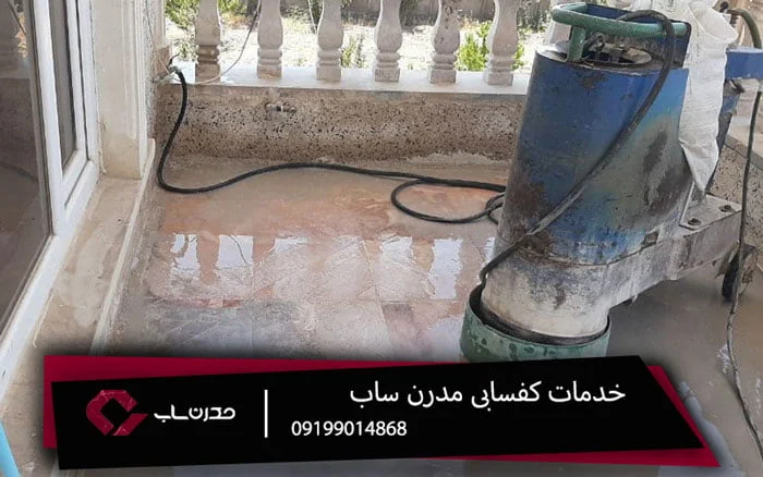 بهداشت