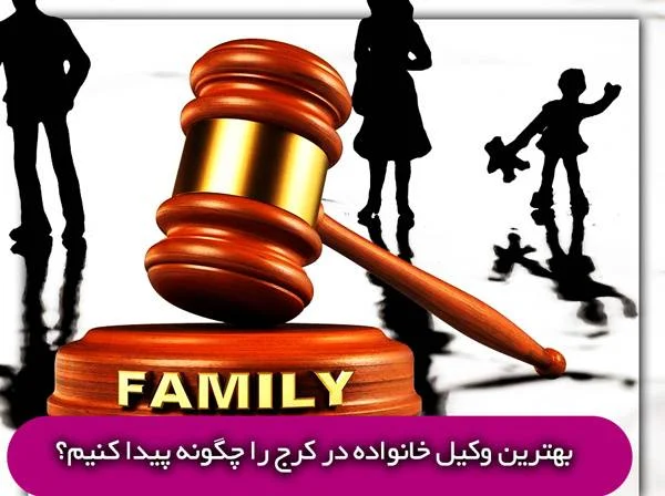 وکیل
