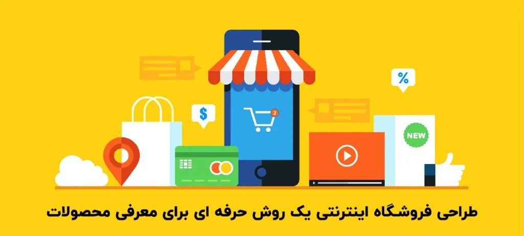 علم و تکنولوژی
