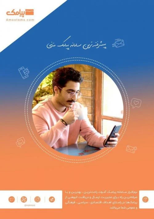 علم و تکنولوژی