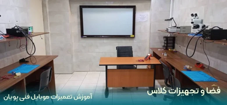 آموزش