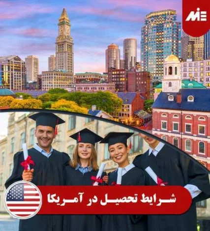 مهاجرت