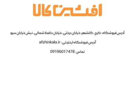 اسپیکر