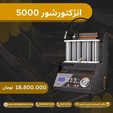 خودرو