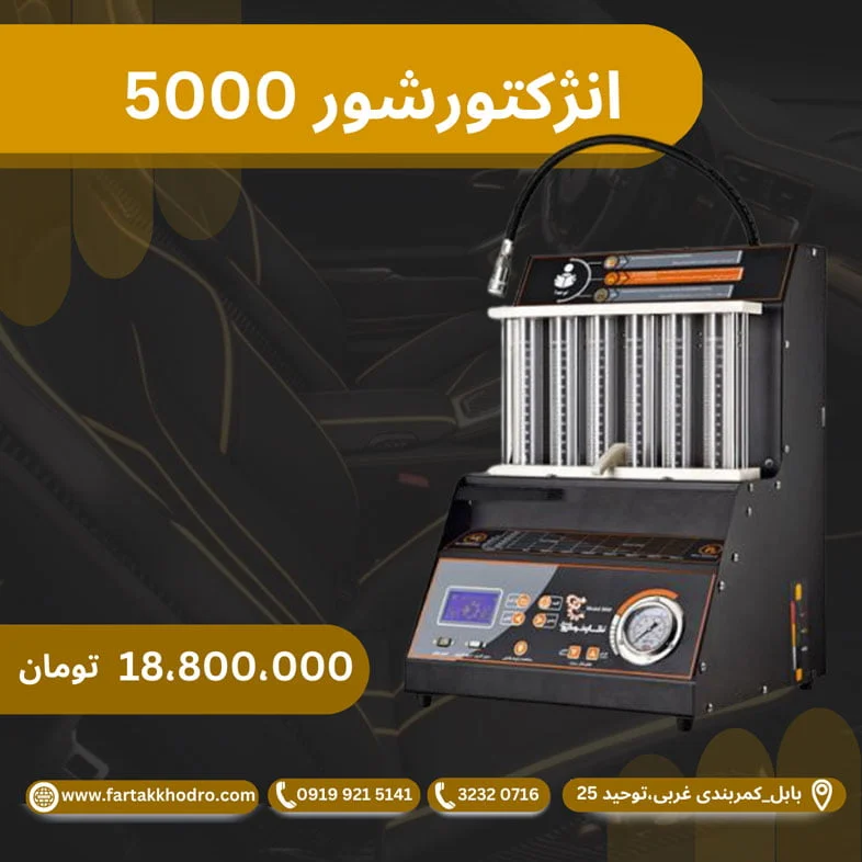 خودرو