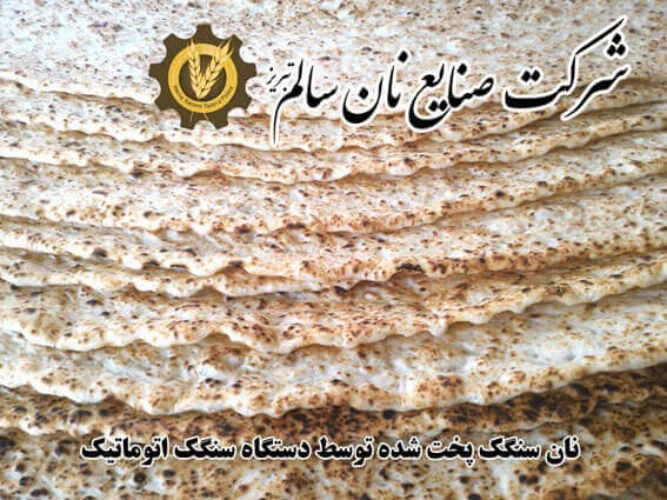 علم و تکنولوژی