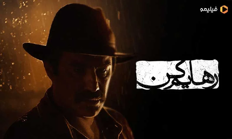 سریال سریال