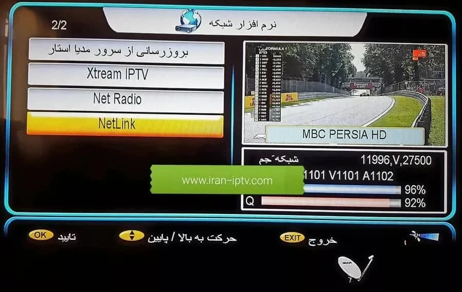 آموزش |آیفون