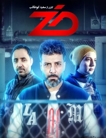 سریال