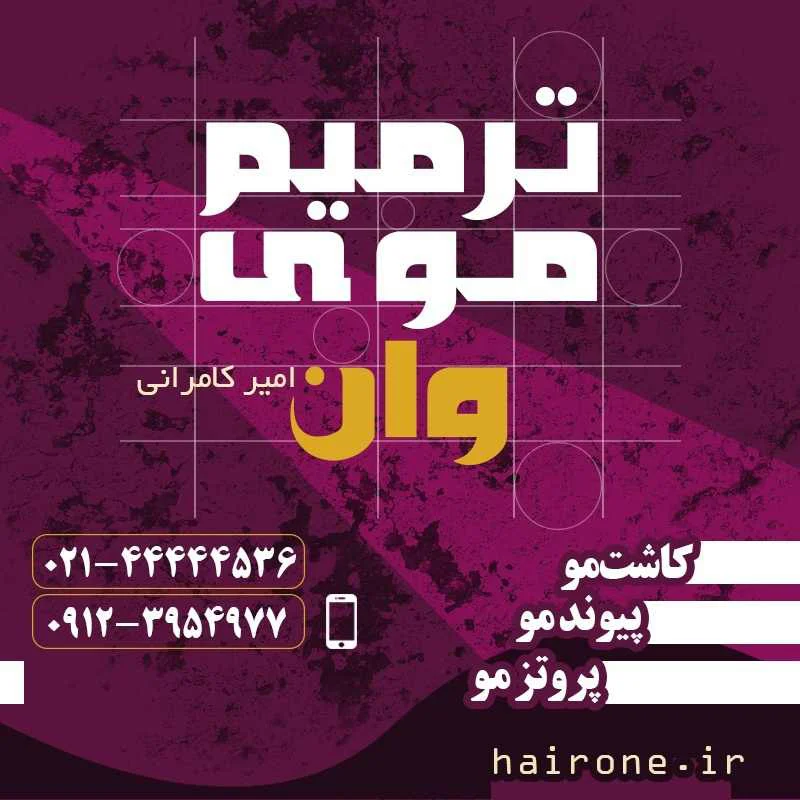 علم و تکنولوژی