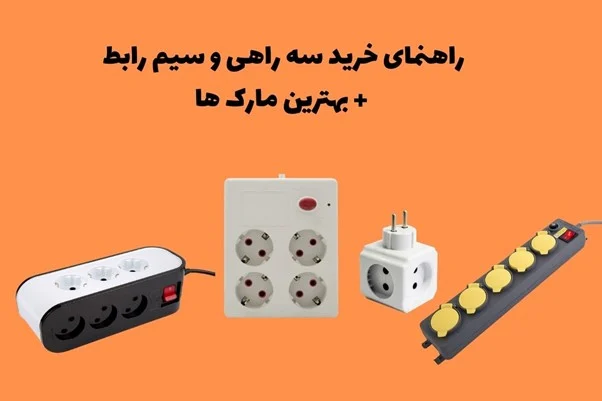 علم و تکنولوژی