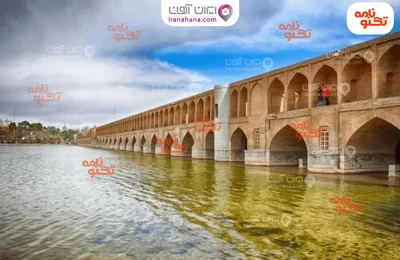 اجاره سوئیت در اصفهان