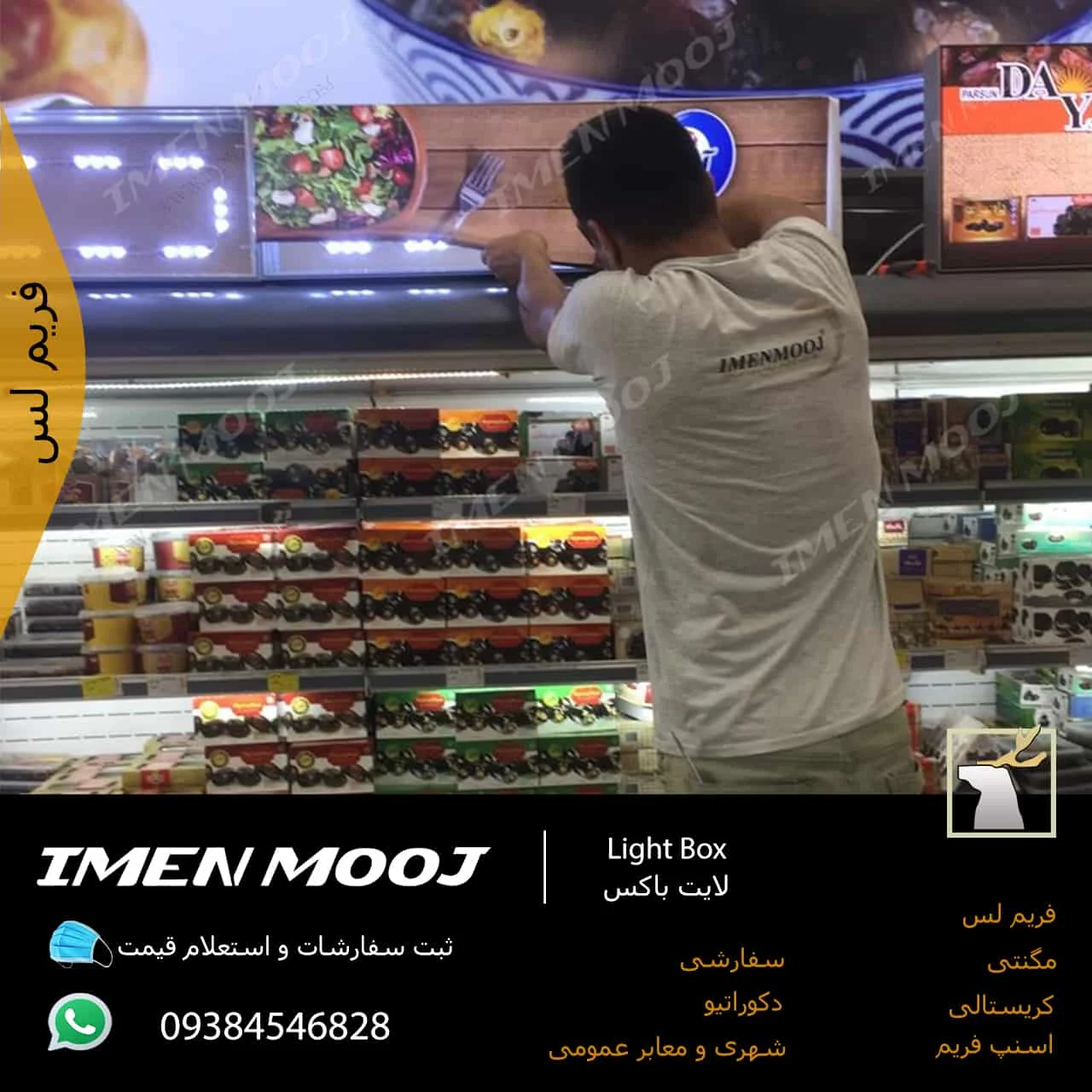 علم و تکنولوژی