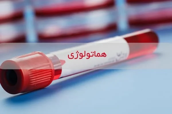 عمومی