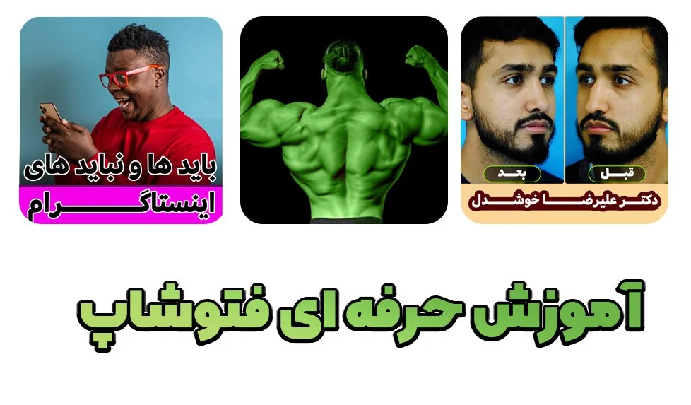  کسب درآمداز فتوشاپ 