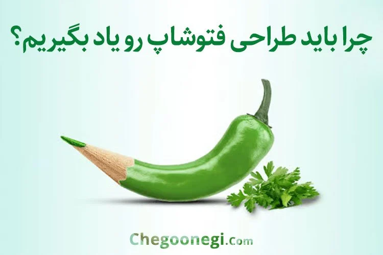  کسب درامد از فتوشاپ 