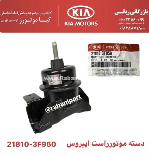 خودرو