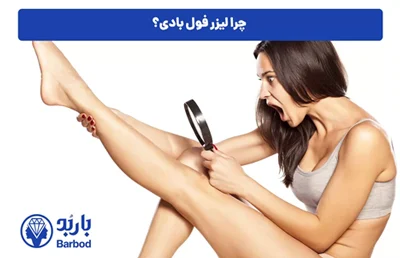 تهران