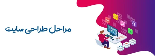 رشت |طراحی سایت