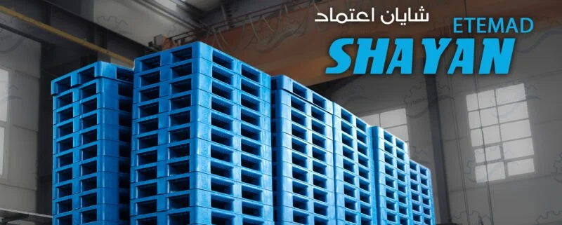 پلاستیک |لاستیک