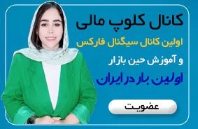 ترید ترید