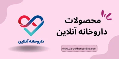 تهران تهران