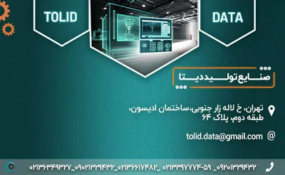 صنعت صنعت