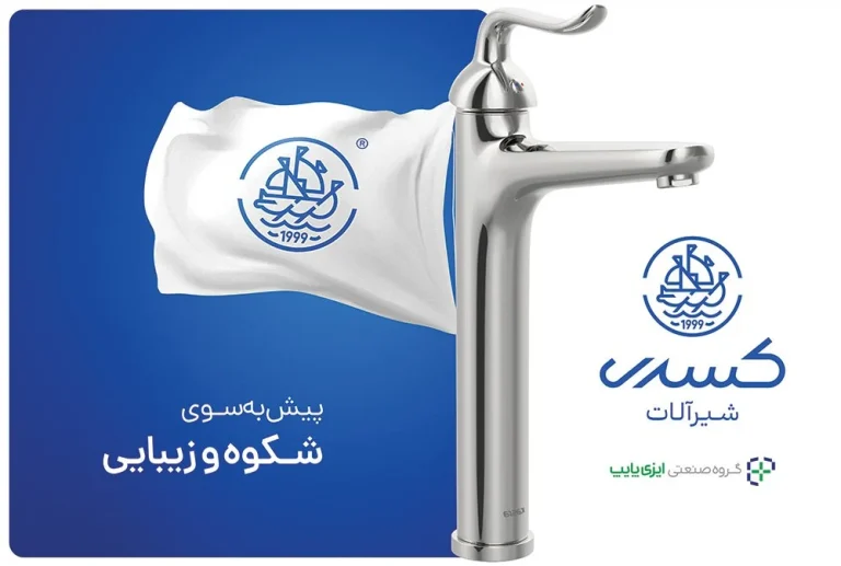 نکات کلیدی برای انتخاب شیر روشویی: راهنمایی‌هایی برای خریدی هم زیبا و هم اطمینان‌بخش