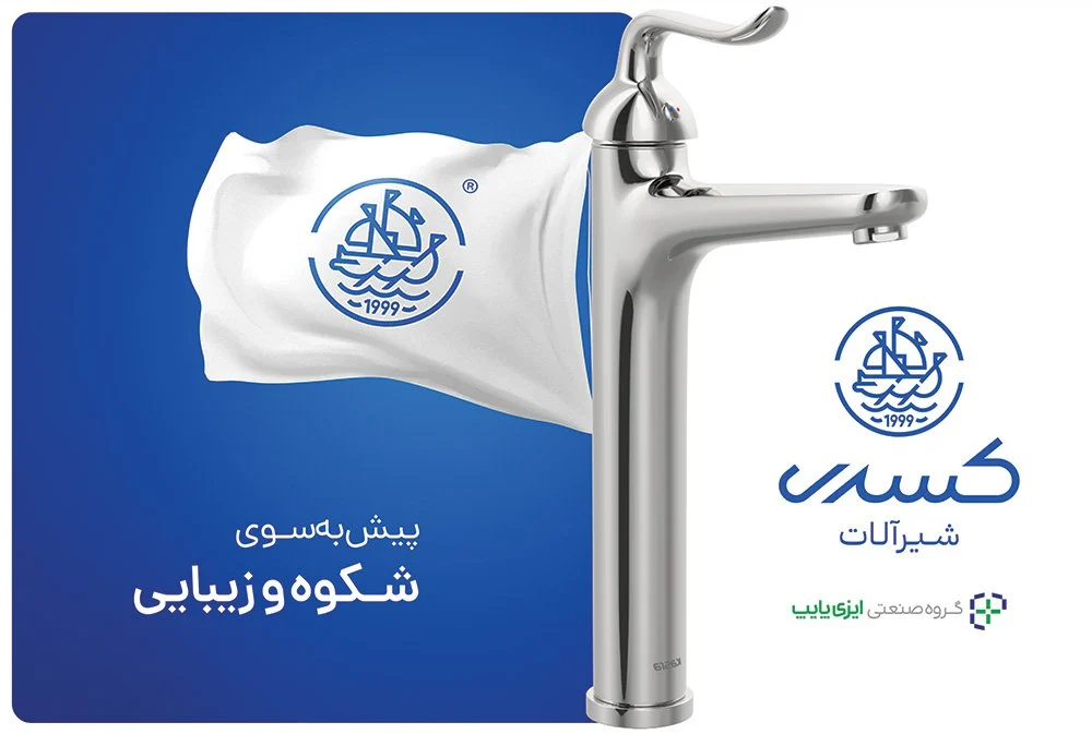 شیر روشویی بلند رابین رنگ کروم