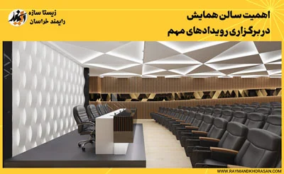 عمومی