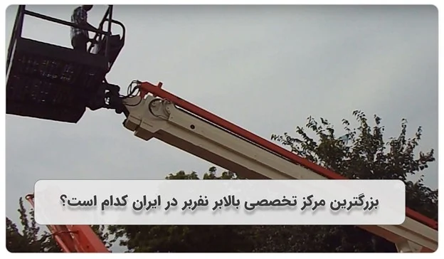 صنعت