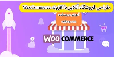 وردپرس